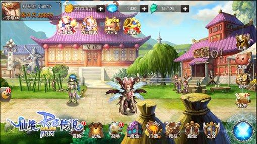 几何霓虹冲刺4无敌版