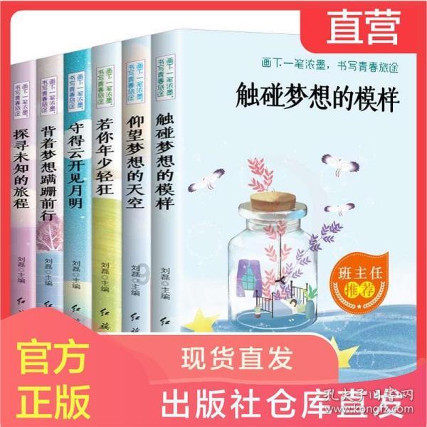 璀璨华服