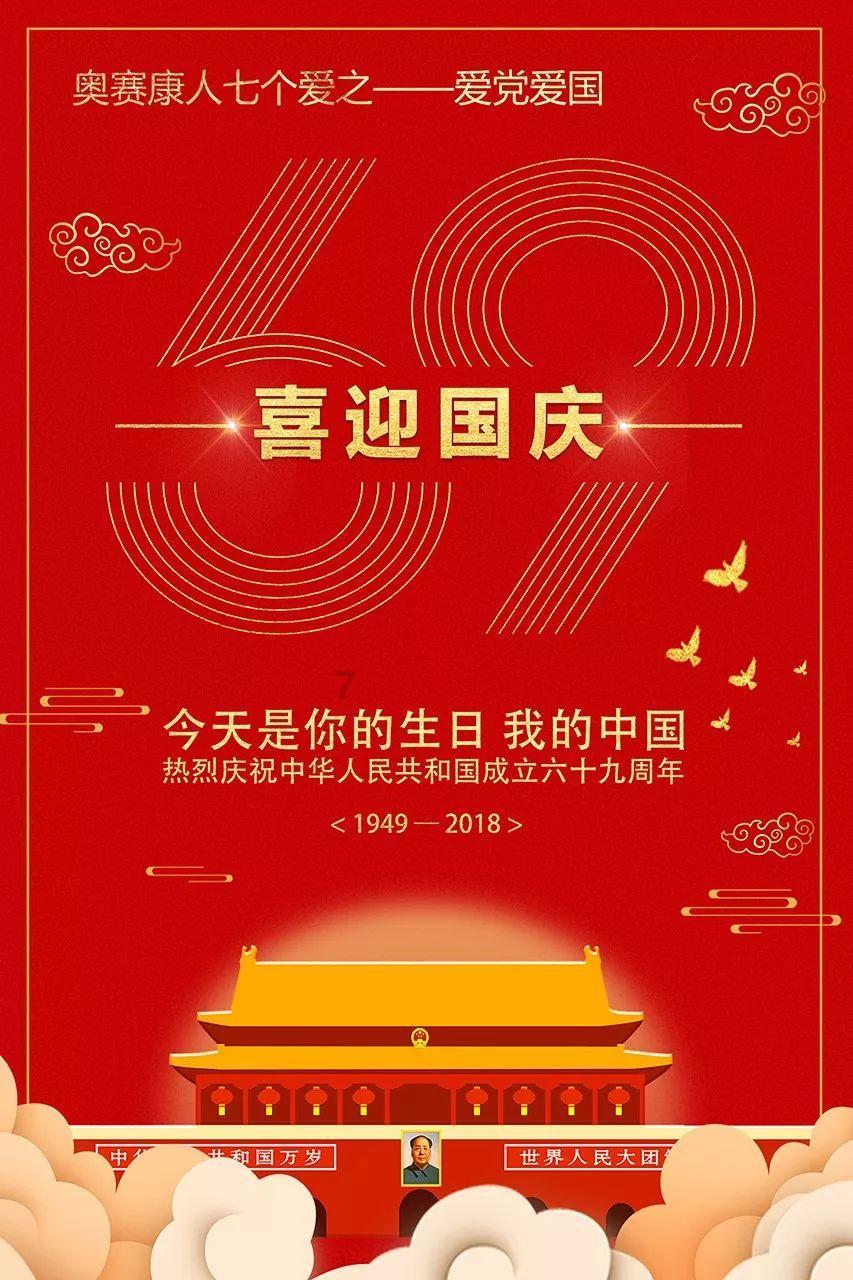 儿童低保残疾人 社保看病怎样报销？游戏画面